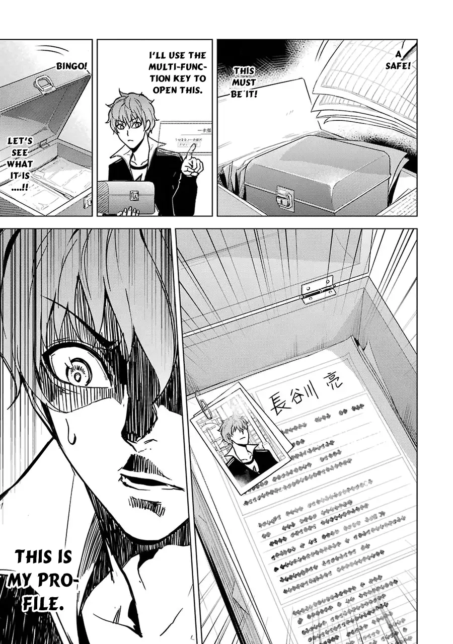 Ore no Genjitsu wa Renai Game?? ka to Omottara Inochigake no Game datta - Chapter 8 [photo 8] - MangaPorn