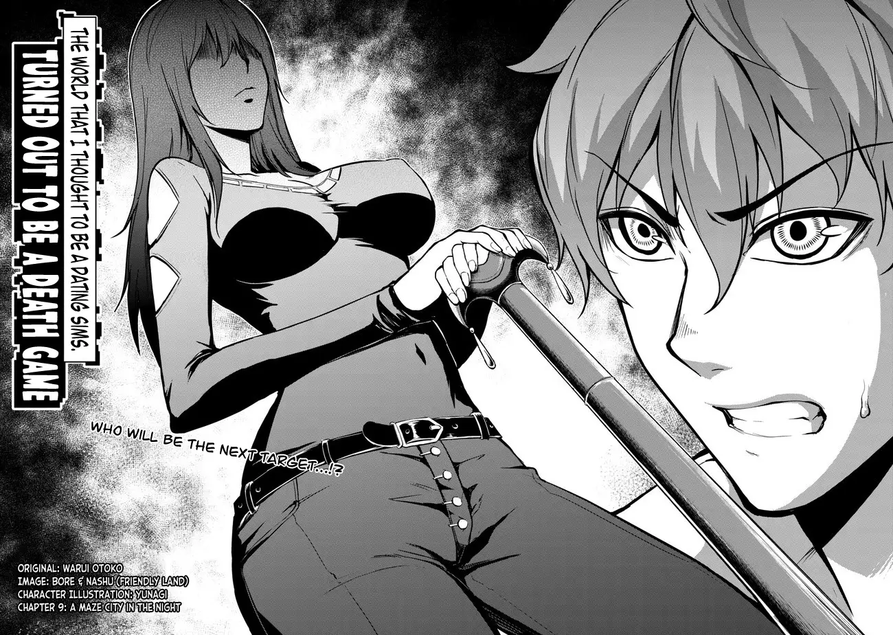 Ore no Genjitsu wa Renai Game?? ka to Omottara Inochigake no Game datta - Chapter 9.1 [photo 5] - MangaPorn