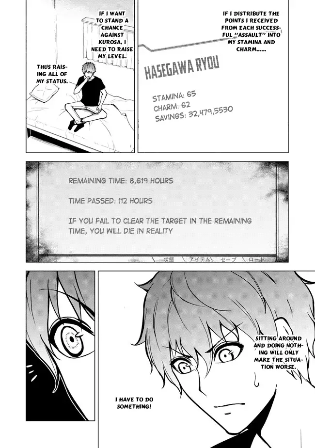 Ore no Genjitsu wa Renai Game?? ka to Omottara Inochigake no Game datta - Chapter 9.1 [photo 6] - MangaPorn