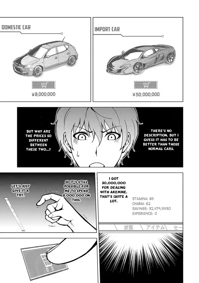 Ore no Genjitsu wa Renai Game?? ka to Omottara Inochigake no Game datta - Chapter 9.1 [photo 9] - MangaPorn