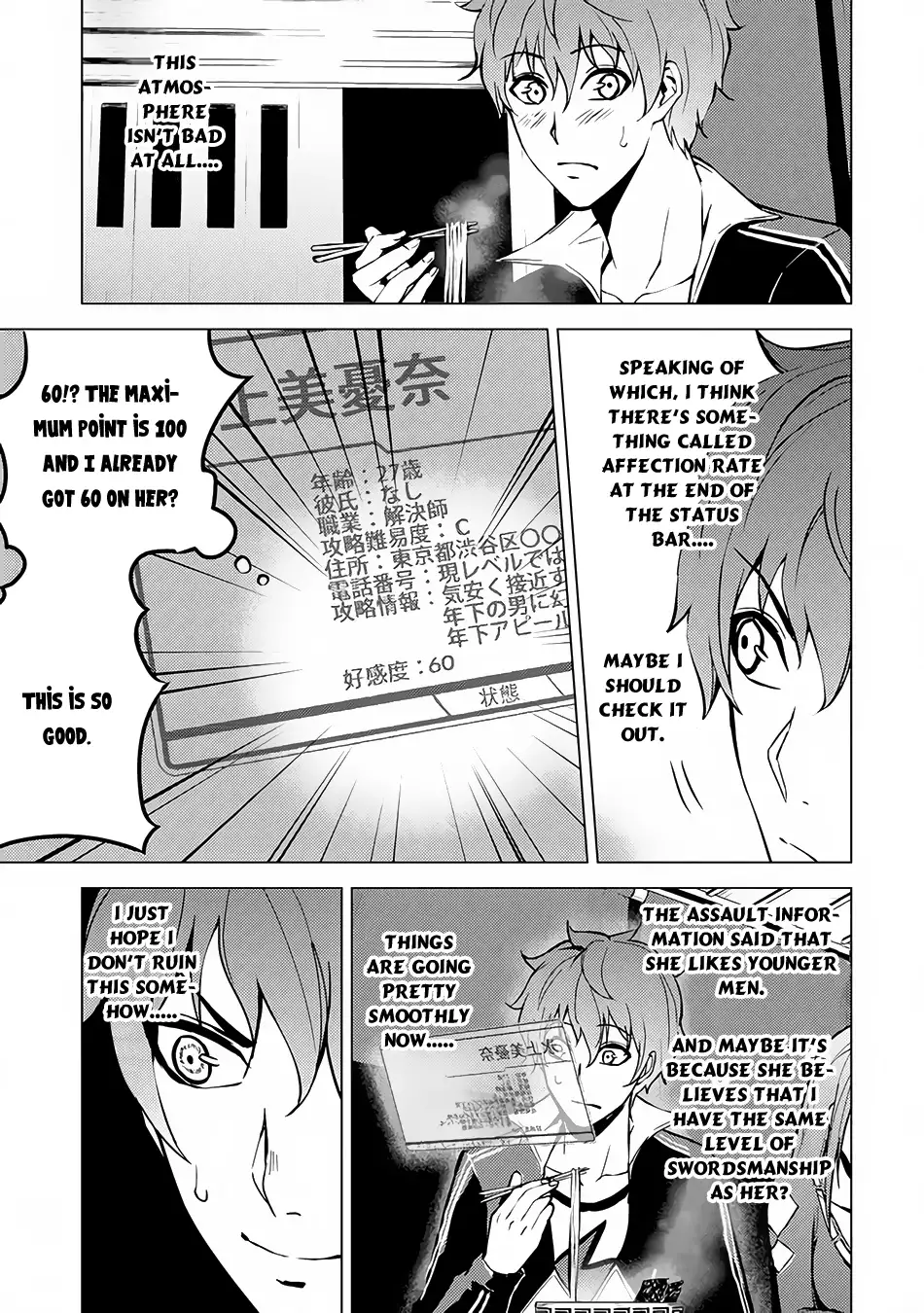 Ore no Genjitsu wa Renai Game?? ka to Omottara Inochigake no Game datta - Chapter 10.1 [photo 31] - MangaPorn