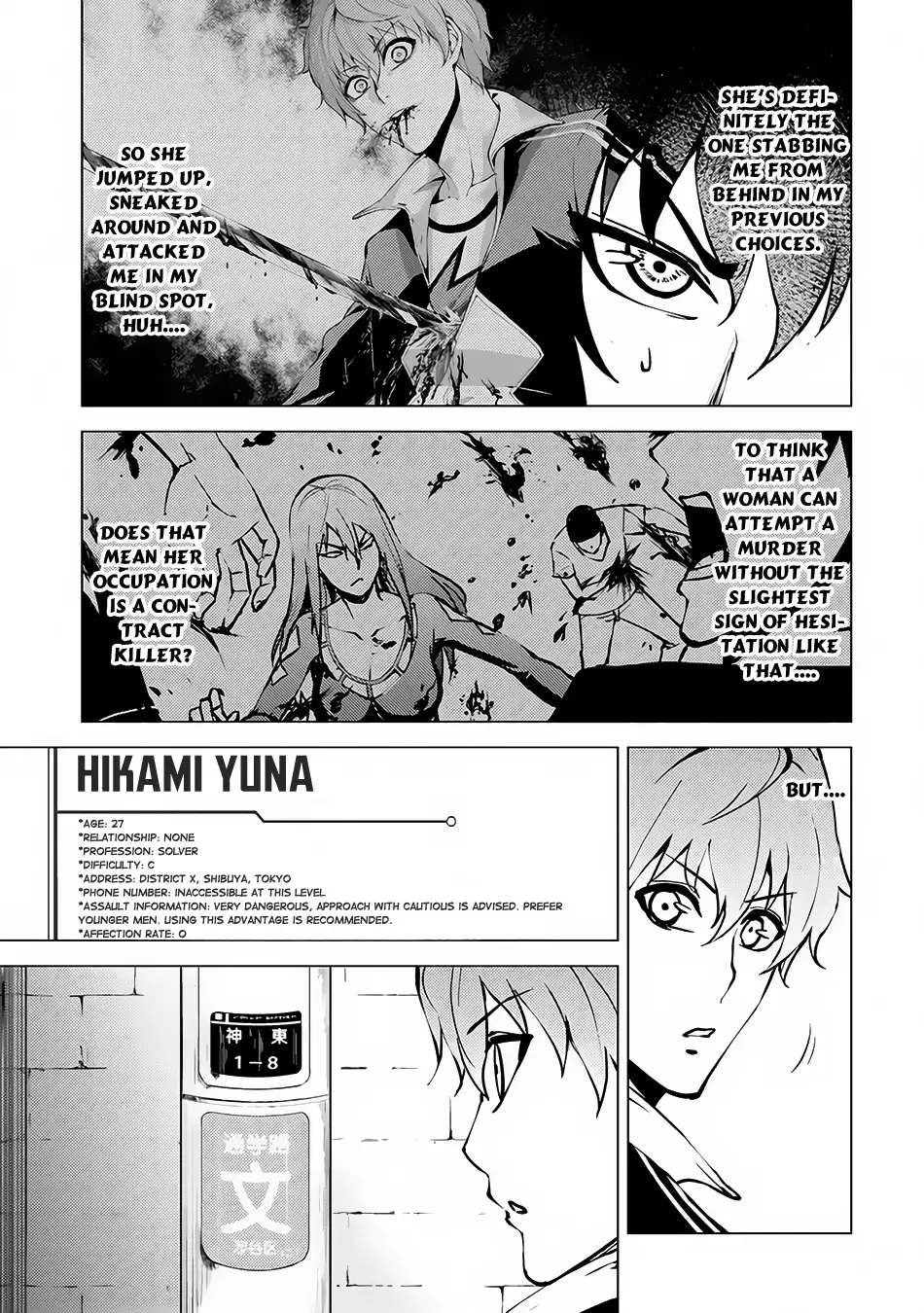 Ore no Genjitsu wa Renai Game?? ka to Omottara Inochigake no Game datta - Chapter 10.1 [photo 4] - MangaPorn