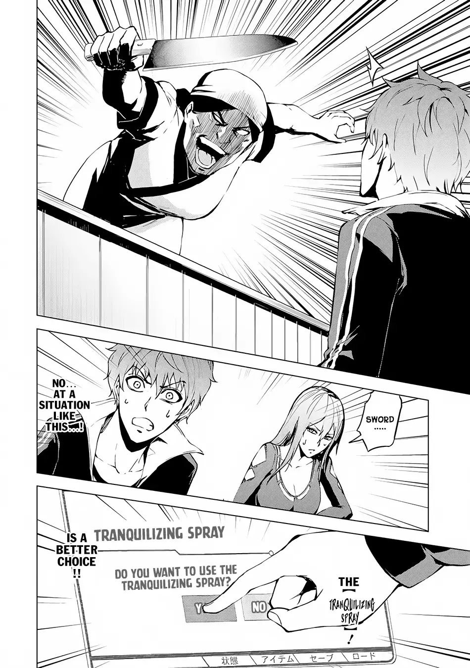 Ore no Genjitsu wa Renai Game?? ka to Omottara Inochigake no Game datta - Chapter 10.2 [photo 8] - MangaPorn