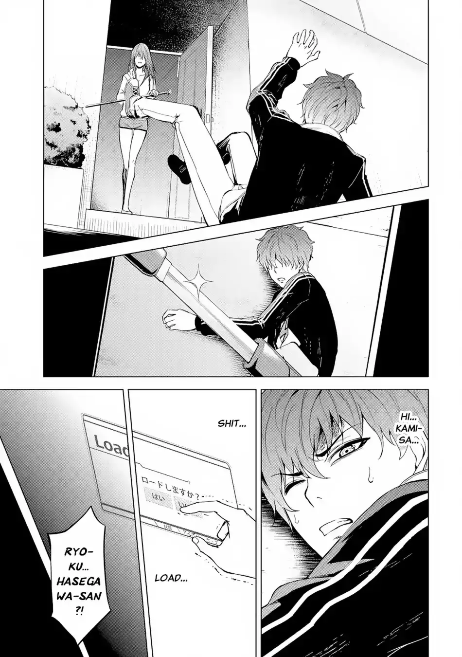 Ore no Genjitsu wa Renai Game?? ka to Omottara Inochigake no Game datta - Chapter 14.1 [photo 6] - MangaPorn