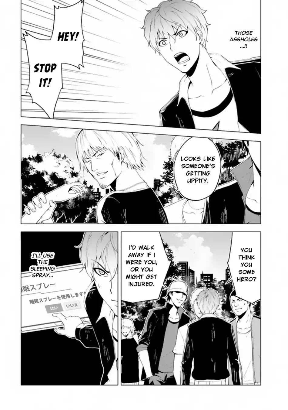 Ore no Genjitsu wa Renai Game?? ka to Omottara Inochigake no Game datta - Chapter 14.2 [photo 20] - MangaPorn