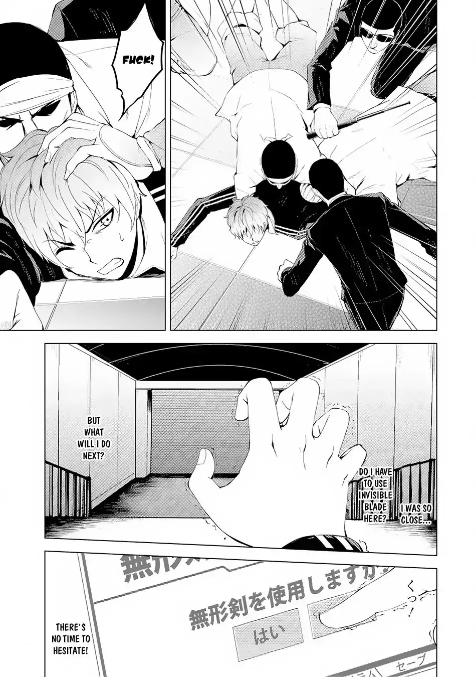 Ore no Genjitsu wa Renai Game?? ka to Omottara Inochigake no Game datta - Chapter 17.2 [photo 15] - MangaPorn