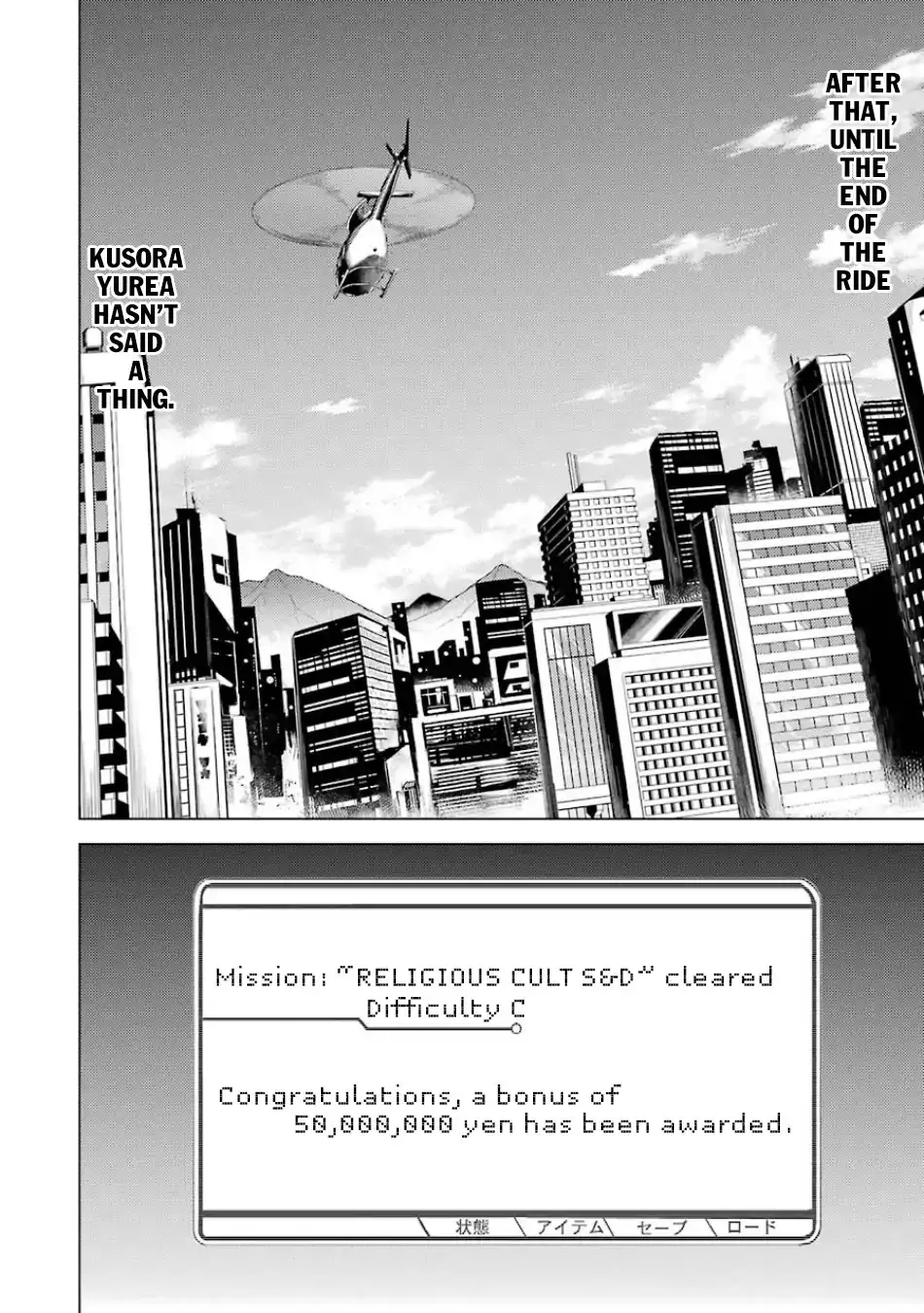 Ore no Genjitsu wa Renai Game?? ka to Omottara Inochigake no Game datta - Chapter 18.2 [photo 19] - MangaPorn