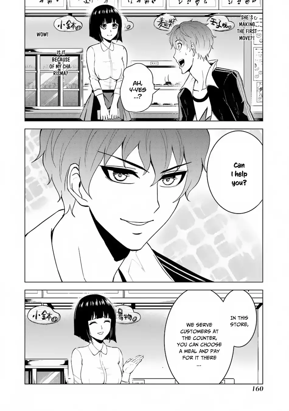 Ore no Genjitsu wa Renai Game?? ka to Omottara Inochigake no Game datta - Chapter 20.1 [photo 23] - MangaPorn