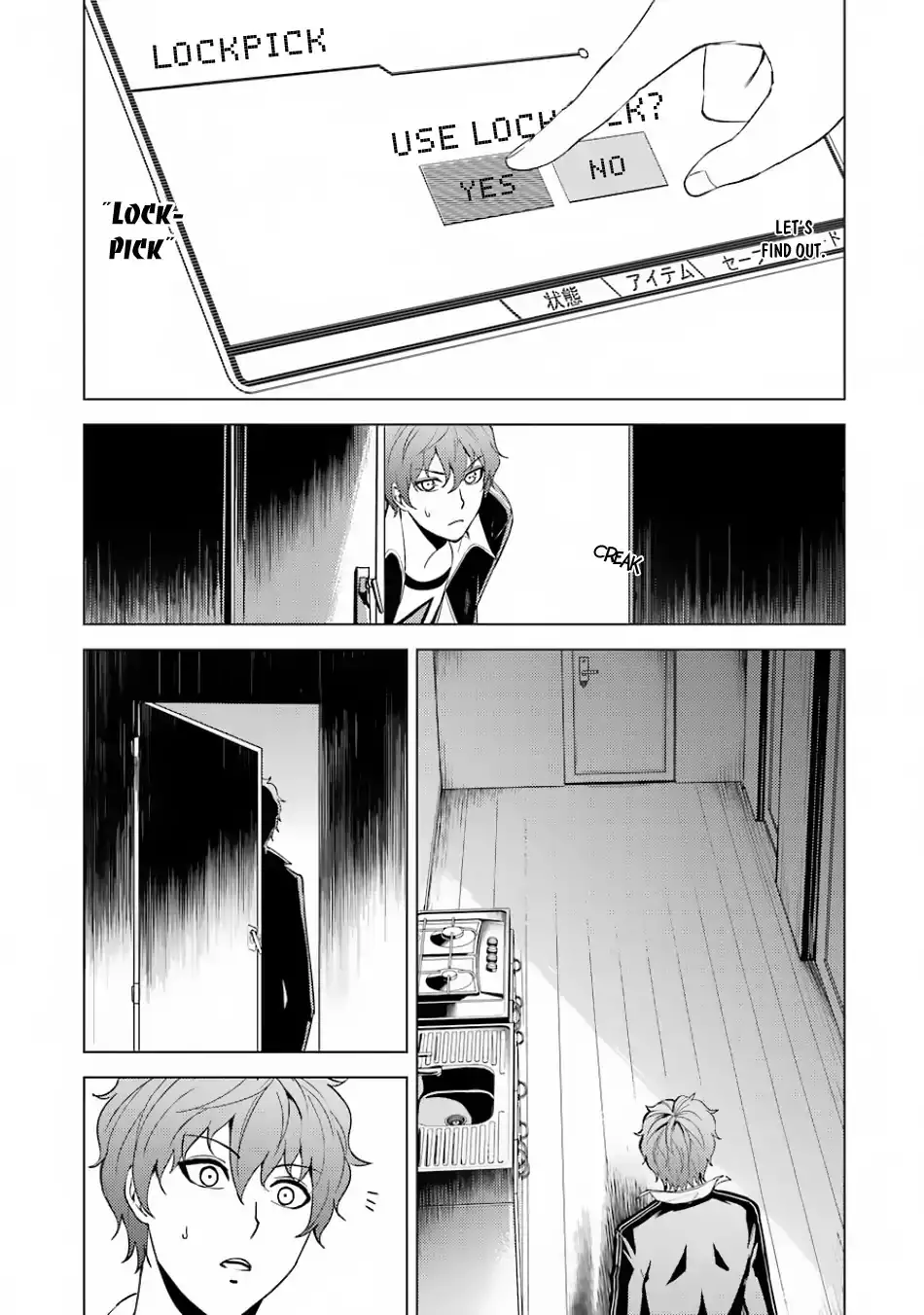 Ore no Genjitsu wa Renai Game?? ka to Omottara Inochigake no Game datta - Chapter 20.1 [photo 26] - MangaPorn