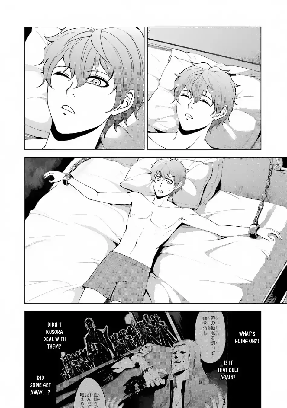 Ore no Genjitsu wa Renai Game?? ka to Omottara Inochigake no Game datta - Chapter 20.1 [photo 3] - MangaPorn