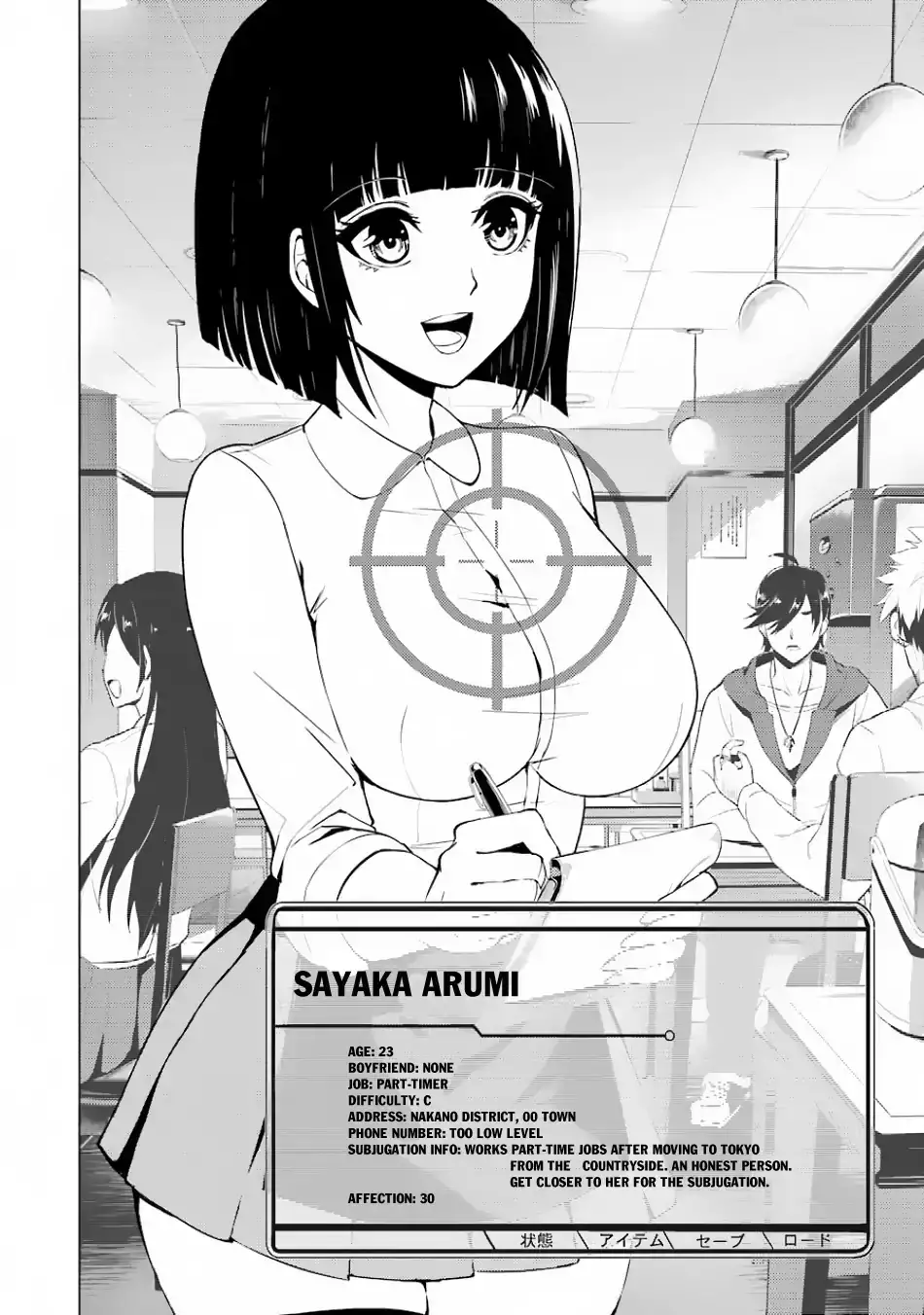 Ore no Genjitsu wa Renai Game?? ka to Omottara Inochigake no Game datta - Chapter 20.2 [photo 19] - MangaPorn