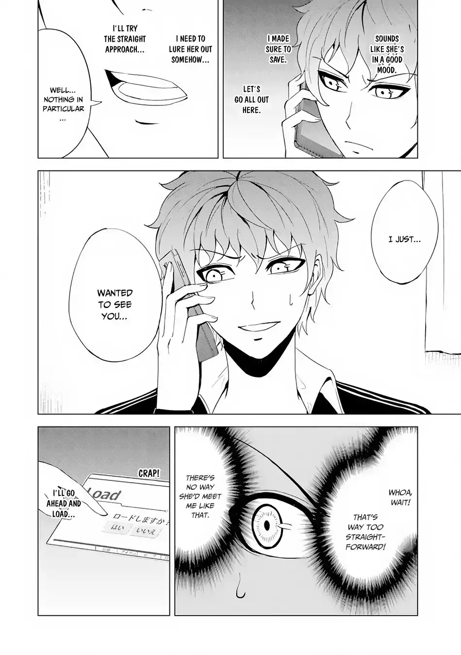 Ore no Genjitsu wa Renai Game?? ka to Omottara Inochigake no Game datta - Chapter 22.1 [photo 27] - MangaPorn