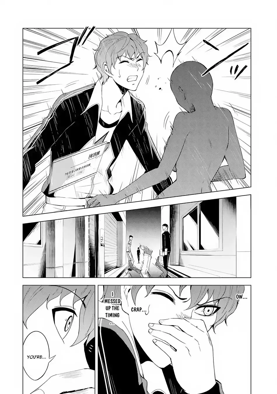 Ore no Genjitsu wa Renai Game?? ka to Omottara Inochigake no Game datta - Chapter 22.1 [photo 5] - MangaPorn