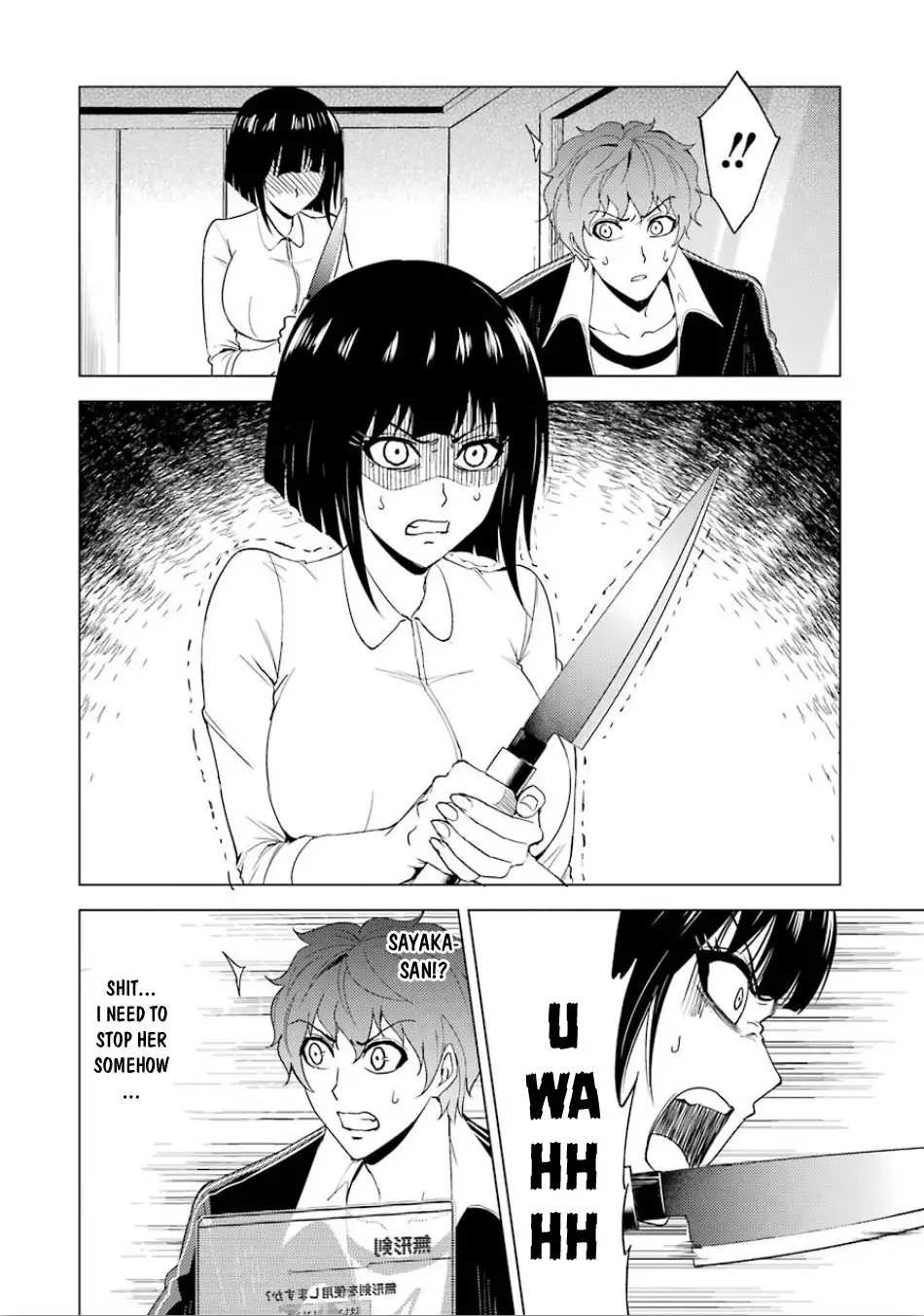 Ore no Genjitsu wa Renai Game?? ka to Omottara Inochigake no Game datta - Chapter 23.1 [photo 7] - MangaPorn