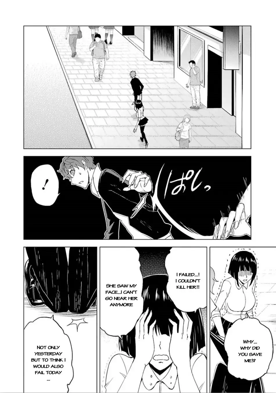 Ore no Genjitsu wa Renai Game?? ka to Omottara Inochigake no Game datta - Chapter 23.2 [photo 2] - MangaPorn