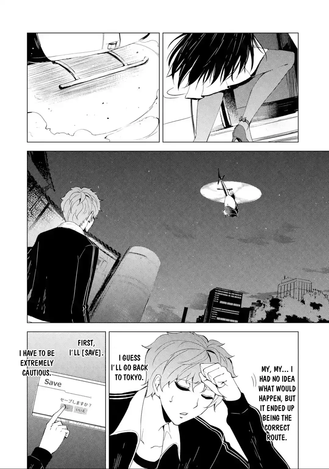 Ore no Genjitsu wa Renai Game?? ka to Omottara Inochigake no Game datta - Chapter 26.1 [photo 9] - MangaPorn