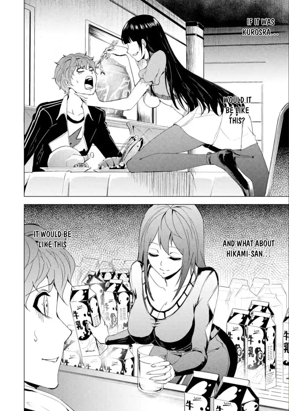 Ore no Genjitsu wa Renai Game?? ka to Omottara Inochigake no Game datta - Chapter 26.2 [photo 7] - MangaPorn