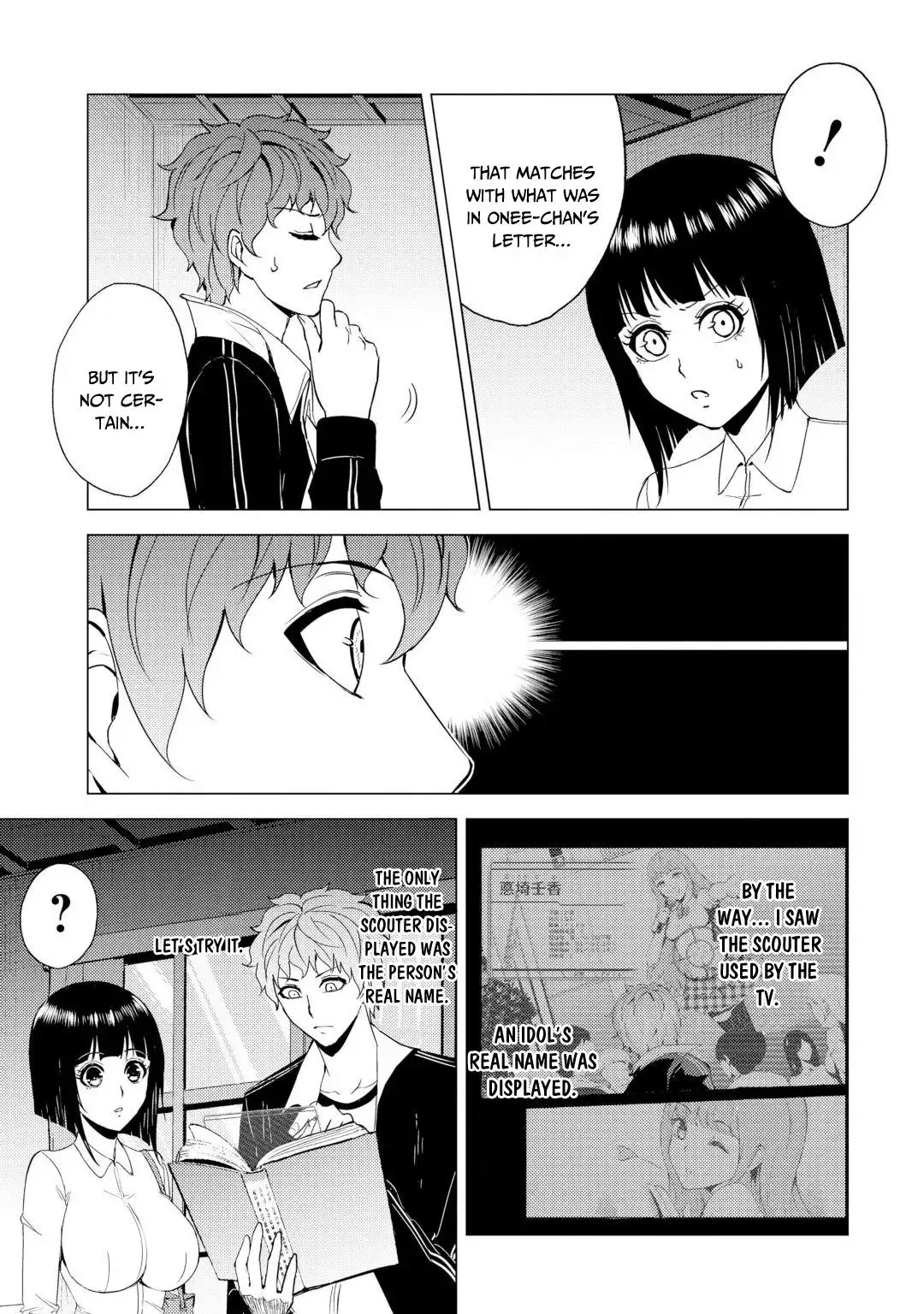 Ore no Genjitsu wa Renai Game?? ka to Omottara Inochigake no Game datta - Chapter 28.2 [photo 18] - MangaPorn