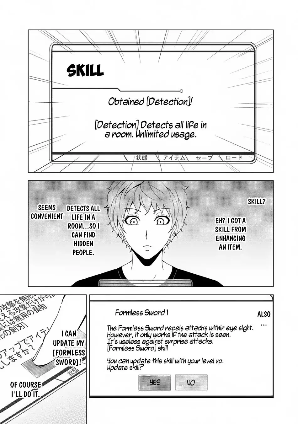 Ore no Genjitsu wa Renai Game?? ka to Omottara Inochigake no Game datta - Chapter 30.1 [photo 13] - MangaPorn