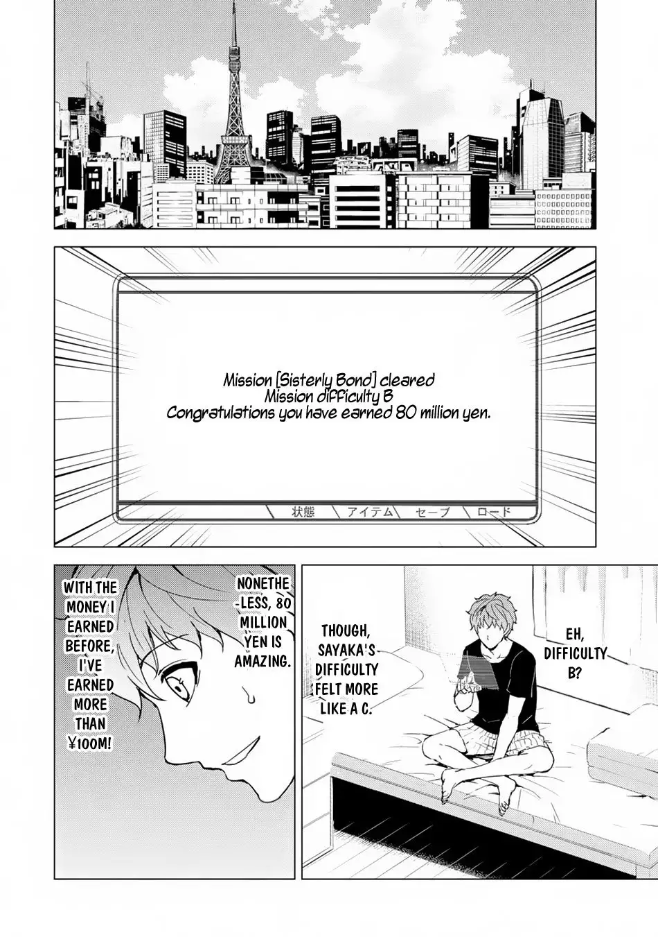 Ore no Genjitsu wa Renai Game?? ka to Omottara Inochigake no Game datta - Chapter 30.1 [photo 3] - MangaPorn