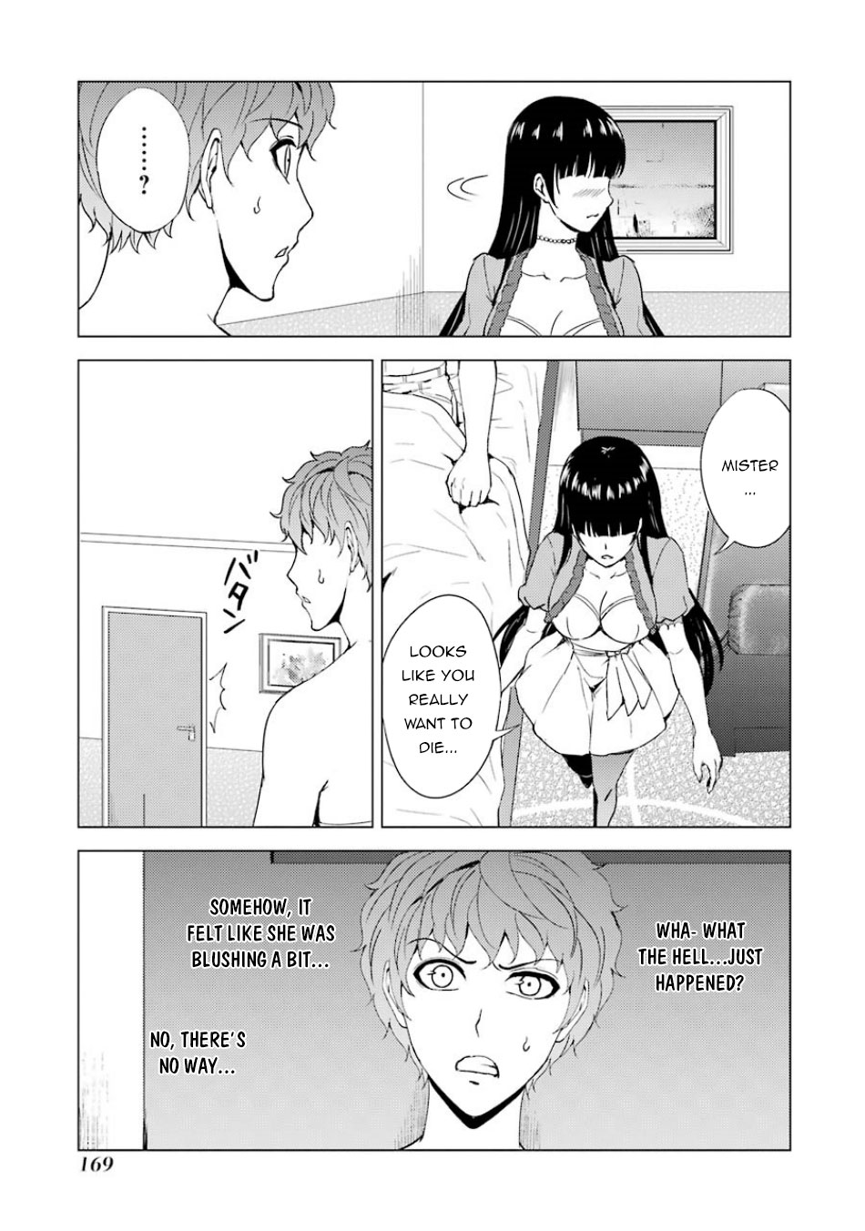 Ore no Genjitsu wa Renai Game?? ka to Omottara Inochigake no Game datta - Chapter 32 [photo 22] - MangaPorn