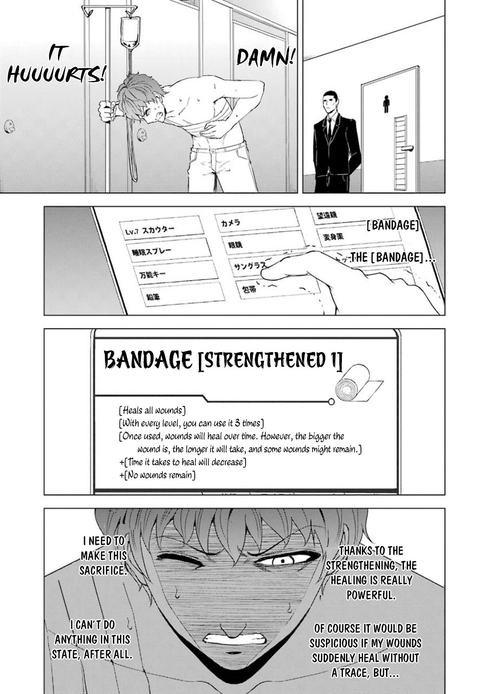 Ore no Genjitsu wa Renai Game?? ka to Omottara Inochigake no Game datta - Chapter 32 [photo 34] - MangaPorn