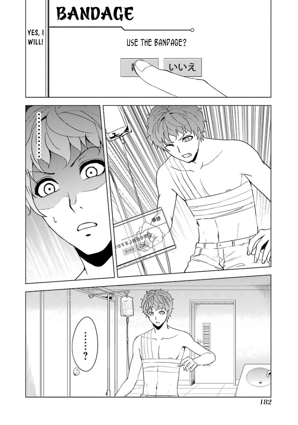 Ore no Genjitsu wa Renai Game?? ka to Omottara Inochigake no Game datta - Chapter 32 [photo 35] - MangaPorn