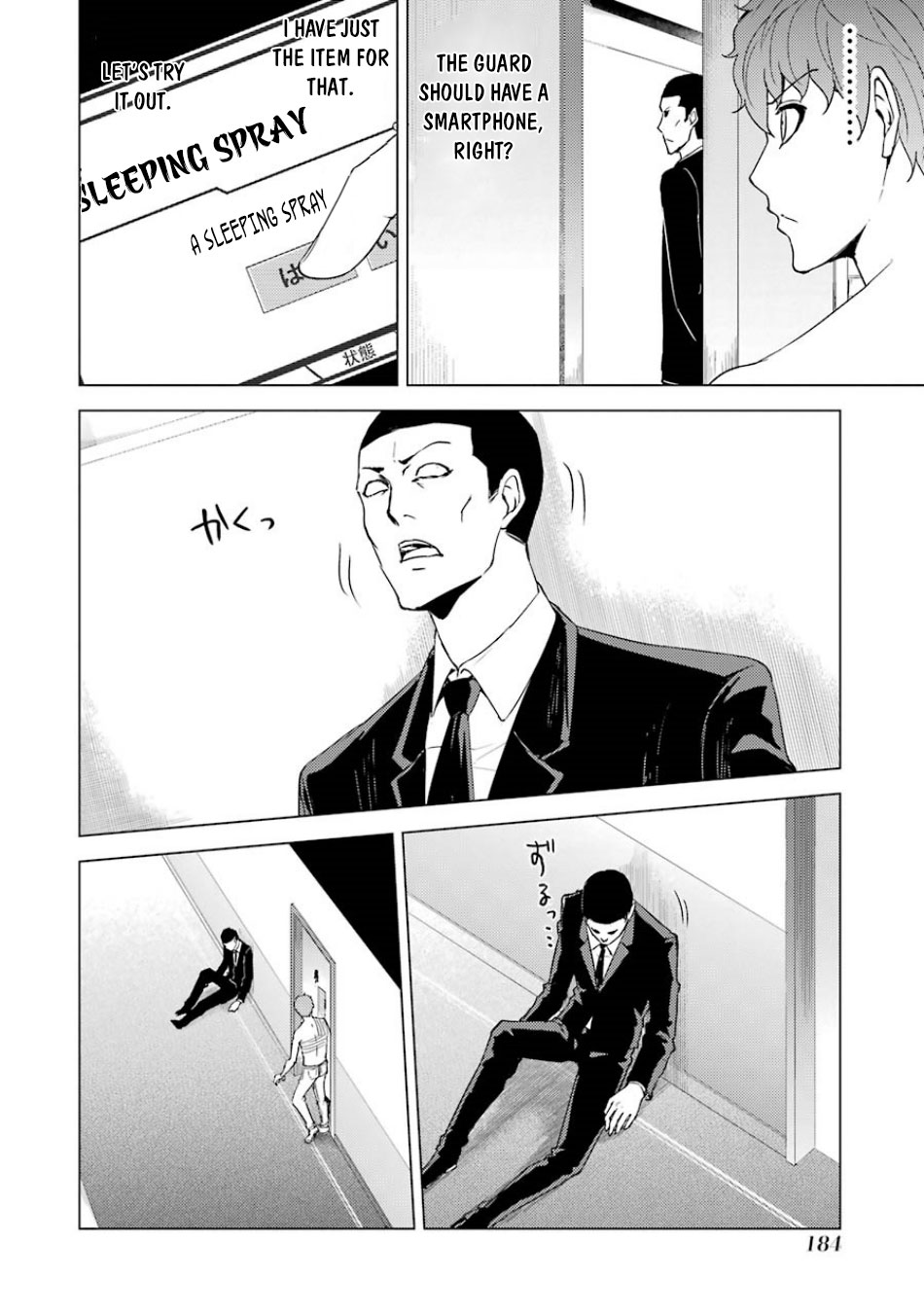 Ore no Genjitsu wa Renai Game?? ka to Omottara Inochigake no Game datta - Chapter 32 [photo 37] - MangaPorn