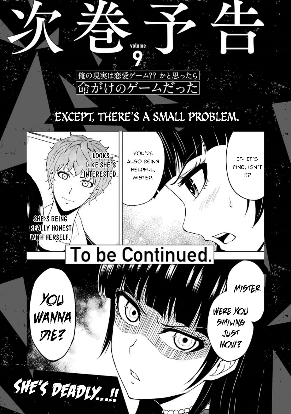 Ore no Genjitsu wa Renai Game?? ka to Omottara Inochigake no Game datta - Chapter 32 [photo 50] - MangaPorn