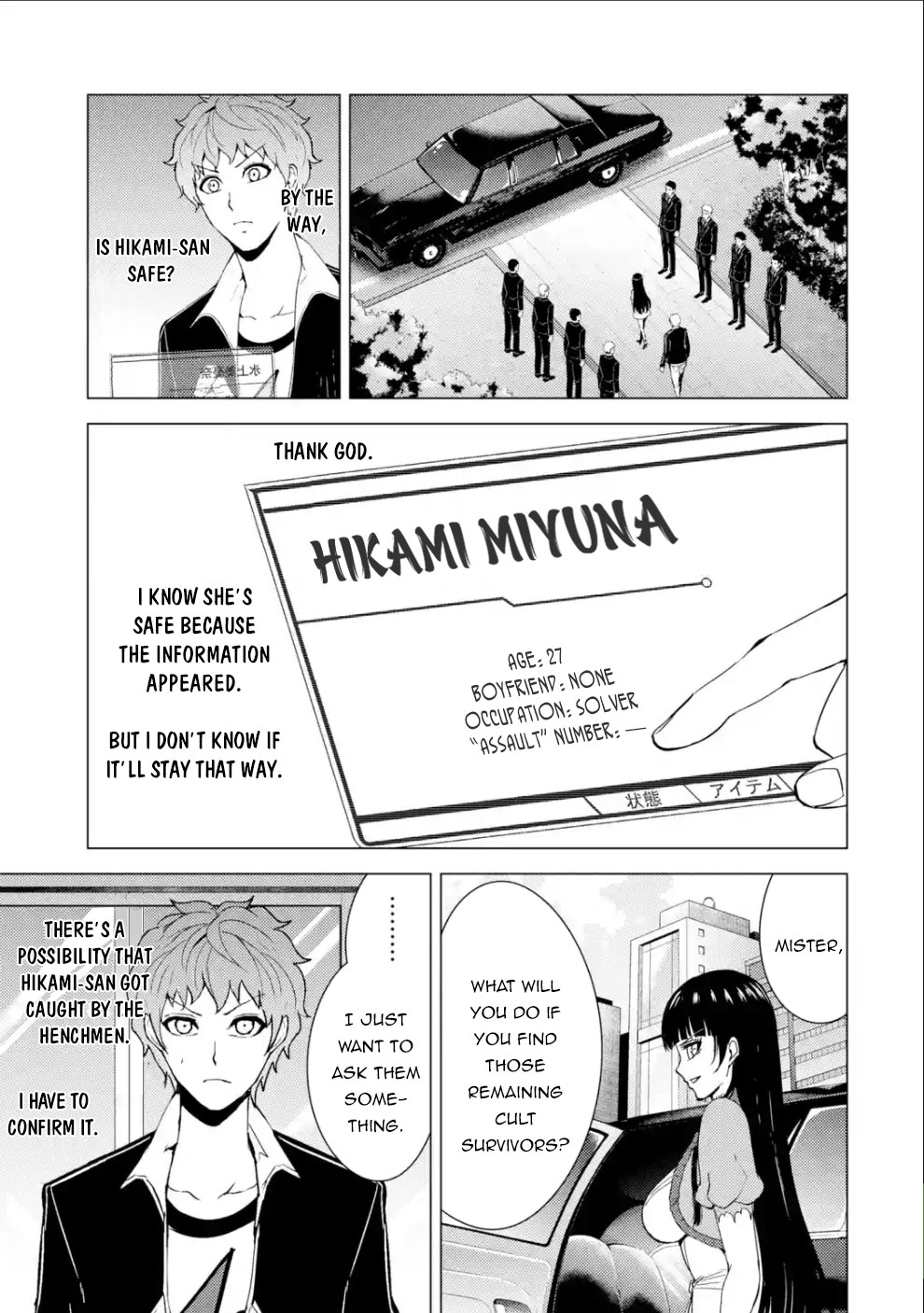 Ore no Genjitsu wa Renai Game?? ka to Omottara Inochigake no Game datta - Chapter 33 [photo 44] - MangaPorn