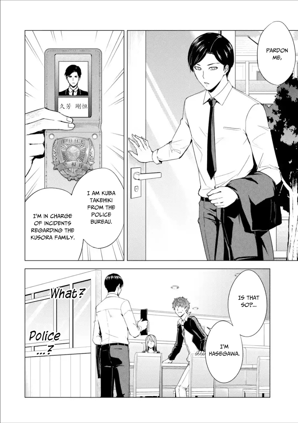 Ore no Genjitsu wa Renai Game?? ka to Omottara Inochigake no Game datta - Chapter 37 [photo 18] - MangaPorn