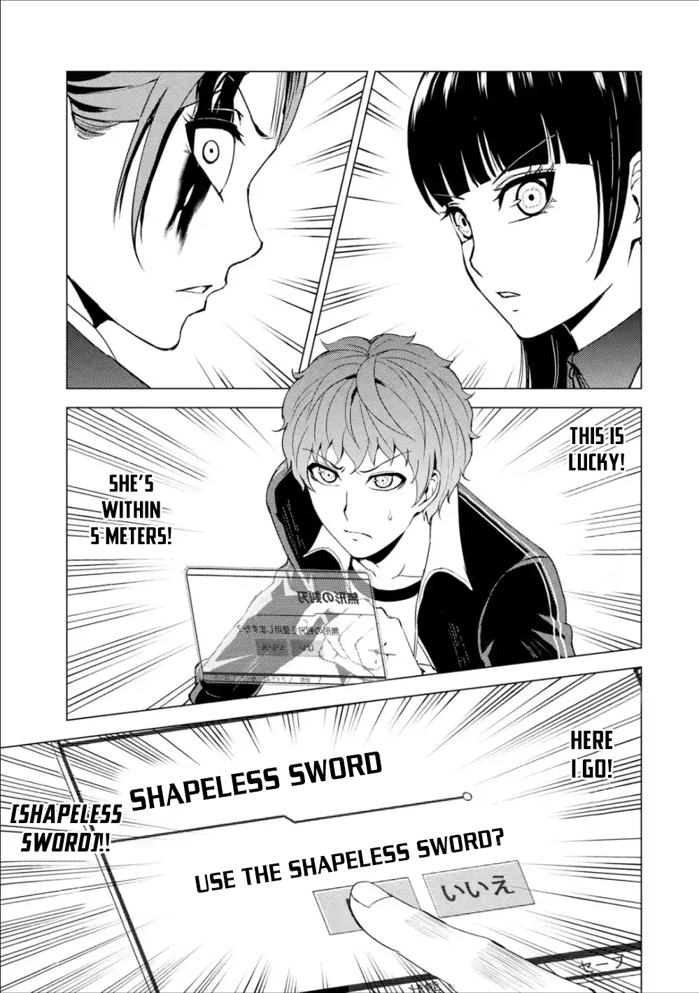 Ore no Genjitsu wa Renai Game?? ka to Omottara Inochigake no Game datta - Chapter 38 [photo 39] - MangaPorn