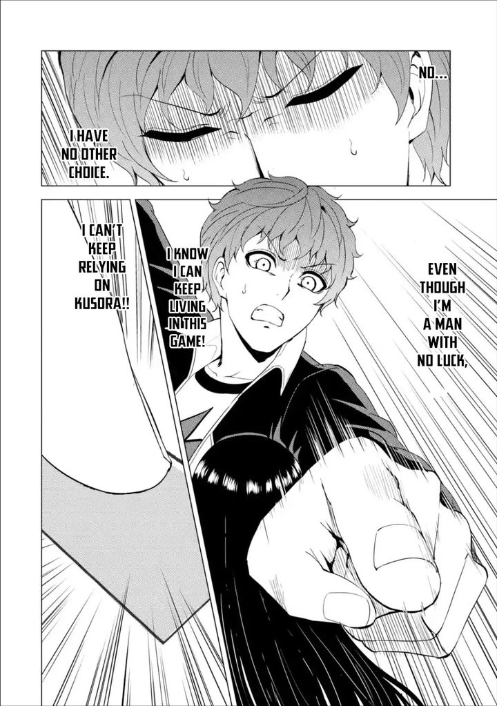 Ore no Genjitsu wa Renai Game?? ka to Omottara Inochigake no Game datta - Chapter 41 [photo 13] - MangaPorn