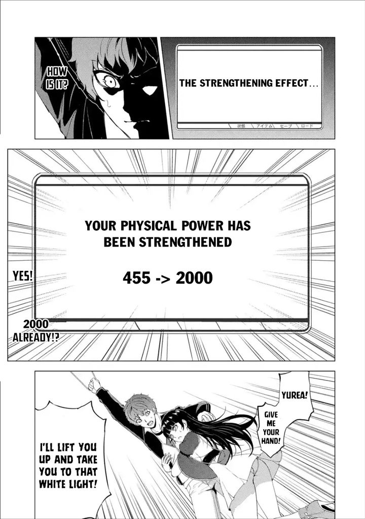 Ore no Genjitsu wa Renai Game?? ka to Omottara Inochigake no Game datta - Chapter 41 [photo 14] - MangaPorn