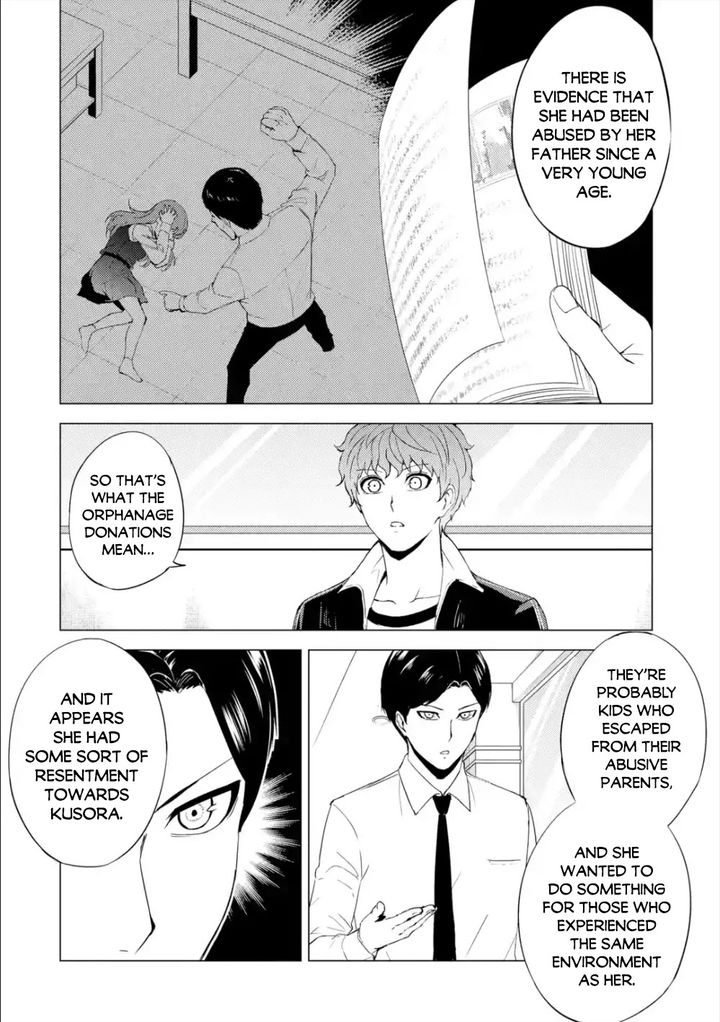 Ore no Genjitsu wa Renai Game?? ka to Omottara Inochigake no Game datta - Chapter 41 [photo 40] - MangaPorn