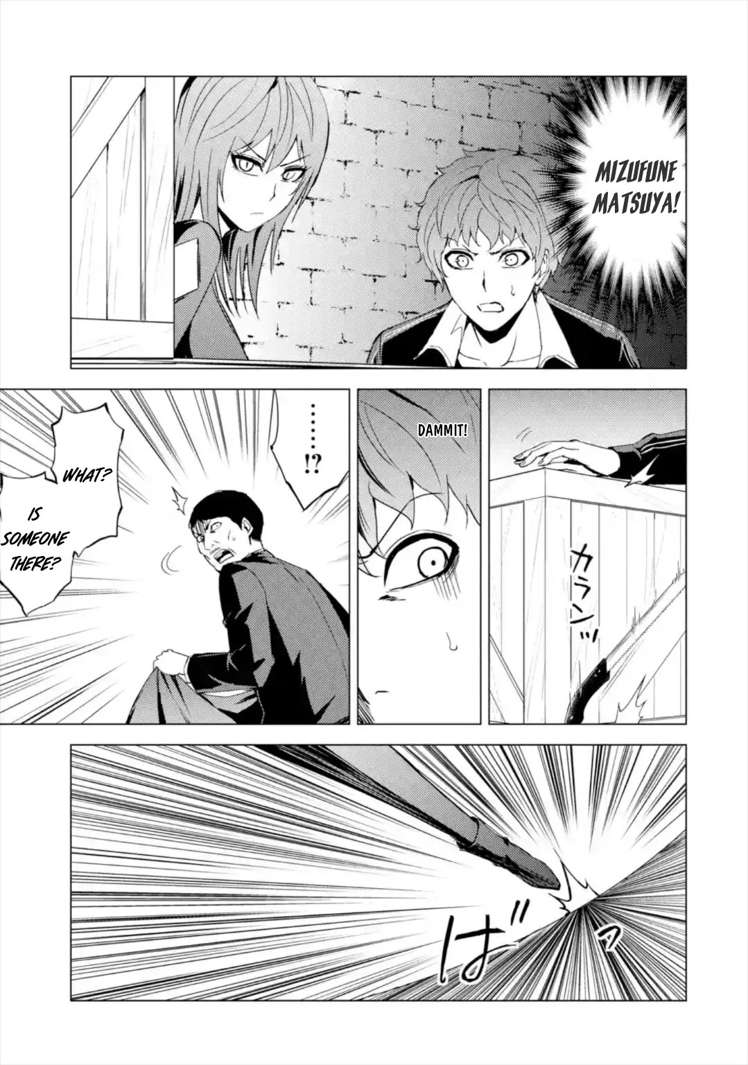 Ore no Genjitsu wa Renai Game?? ka to Omottara Inochigake no Game datta - Chapter 42 [photo 30] - MangaPorn