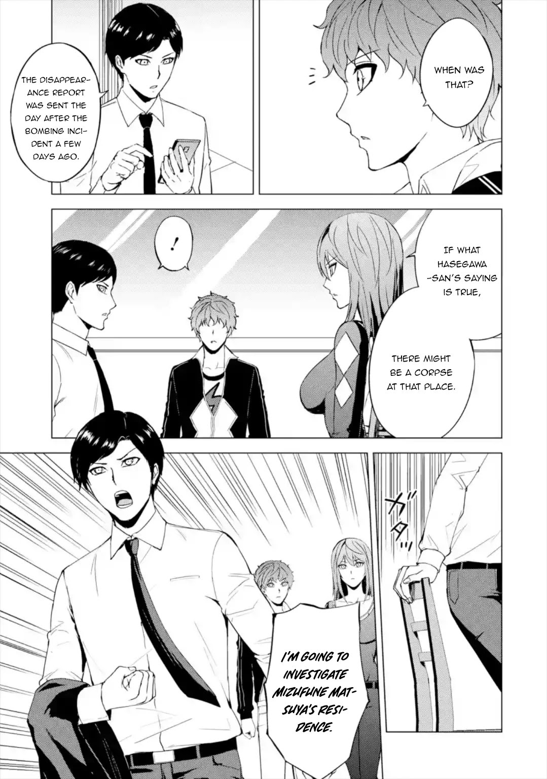 Ore no Genjitsu wa Renai Game?? ka to Omottara Inochigake no Game datta - Chapter 42 [photo 4] - MangaPorn