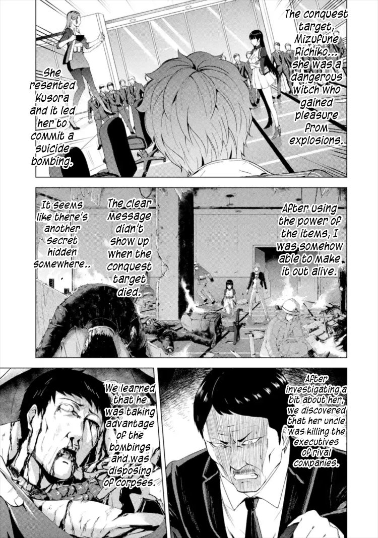 Ore no Genjitsu wa Renai Game?? ka to Omottara Inochigake no Game datta - Chapter 43 [photo 2] - MangaPorn