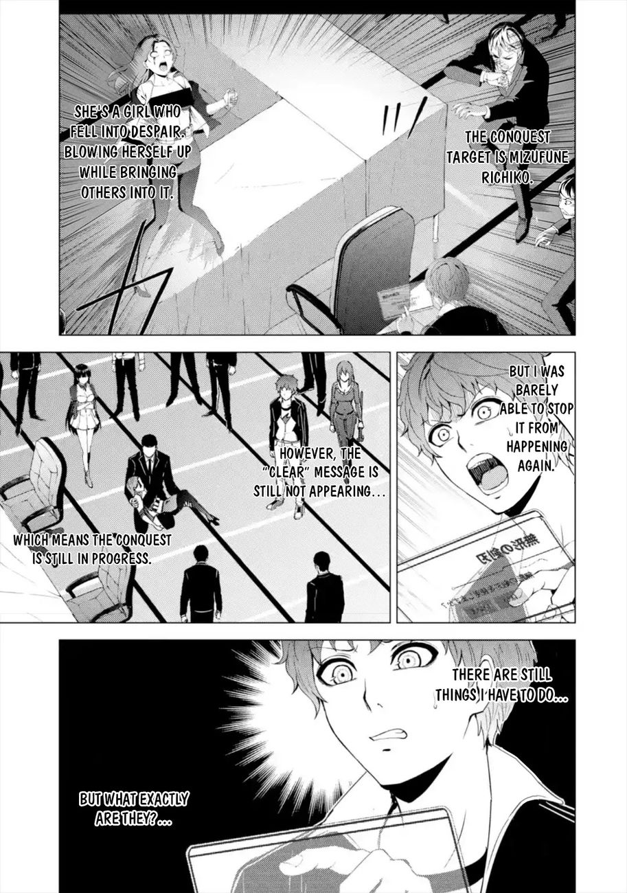 Ore no Genjitsu wa Renai Game?? ka to Omottara Inochigake no Game datta - Chapter 44 [photo 2] - MangaPorn