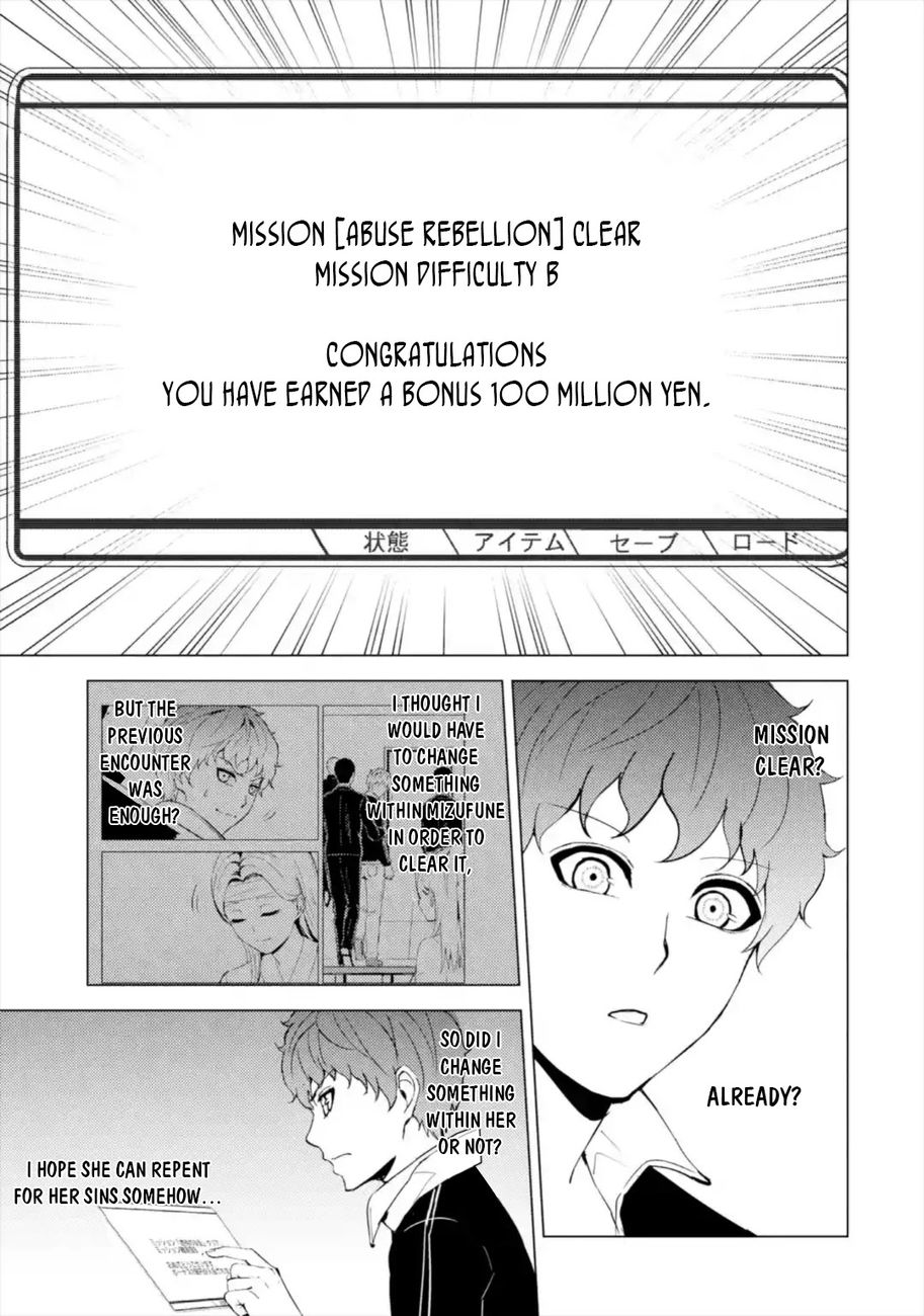 Ore no Genjitsu wa Renai Game?? ka to Omottara Inochigake no Game datta - Chapter 44 [photo 31] - MangaPorn