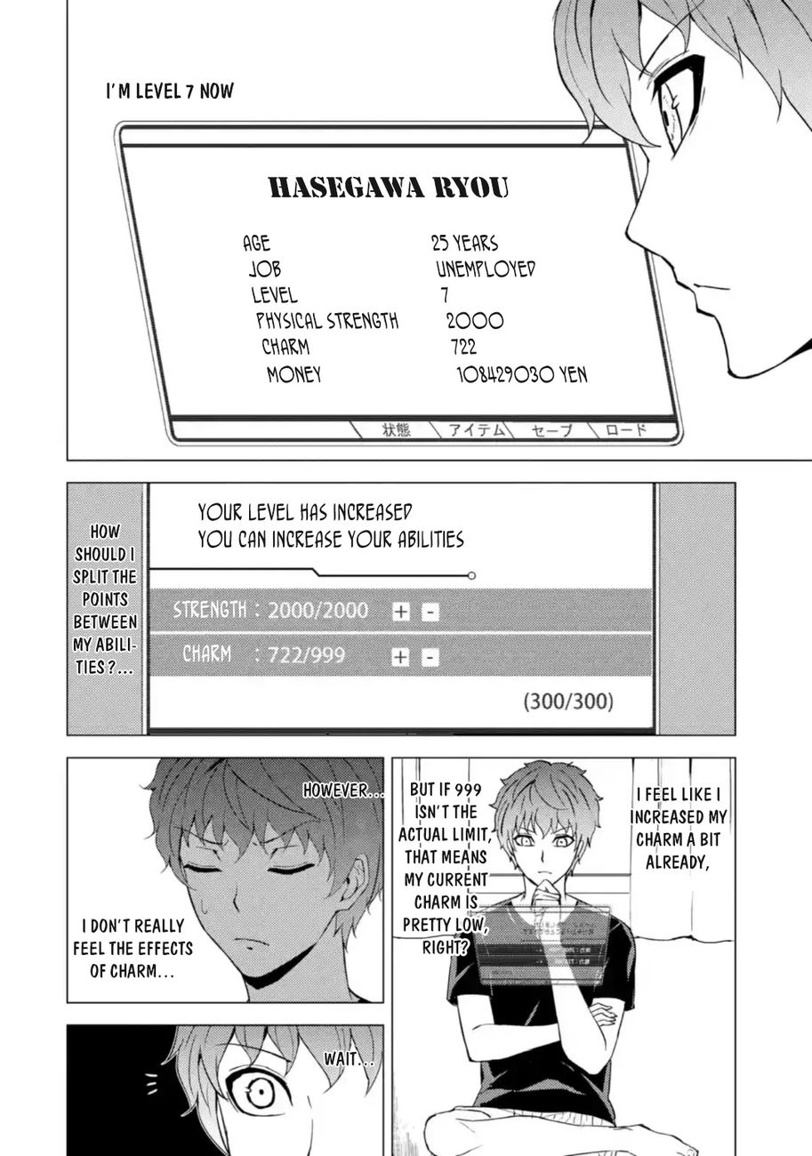 Ore no Genjitsu wa Renai Game?? ka to Omottara Inochigake no Game datta - Chapter 45 [photo 5] - MangaPorn