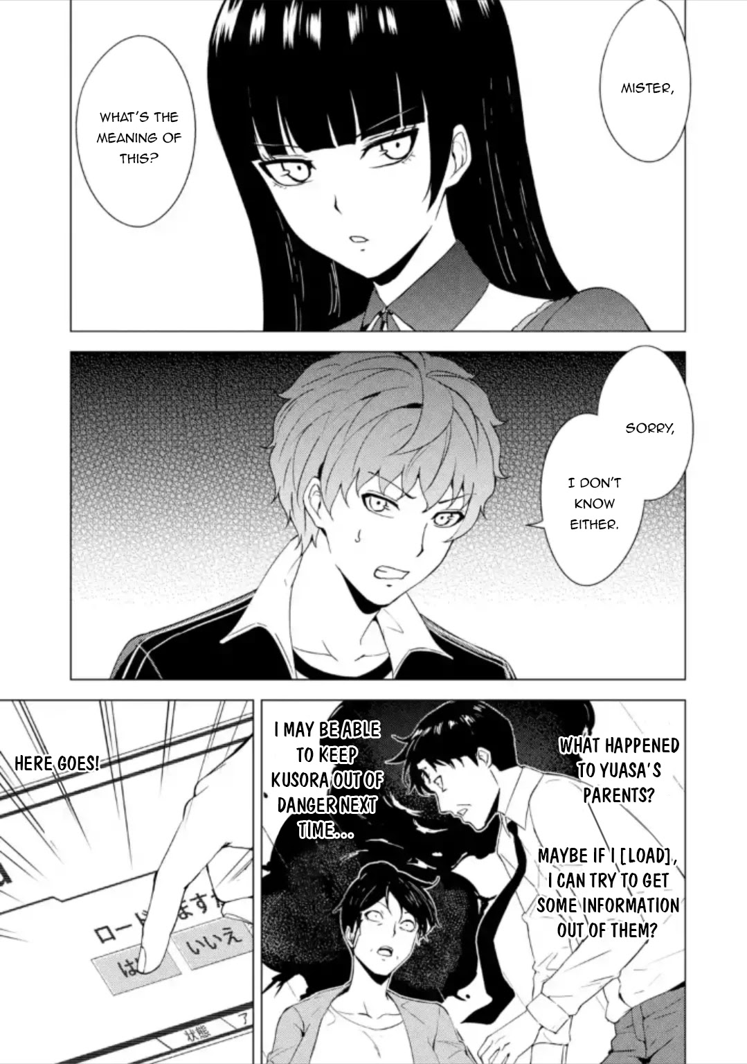 Ore no Genjitsu wa Renai Game?? ka to Omottara Inochigake no Game datta - Chapter 47 [photo 7] - MangaPorn