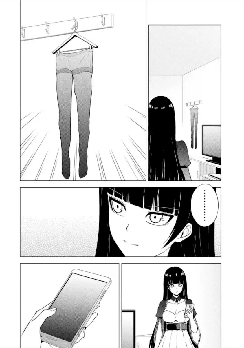 Ore no Genjitsu wa Renai Game?? ka to Omottara Inochigake no Game datta - Chapter 49 [photo 17] - MangaPorn