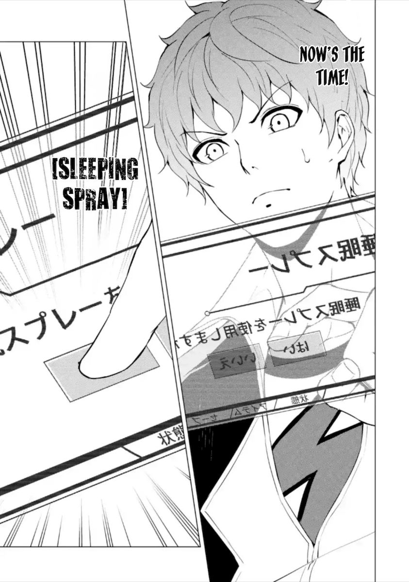 Ore no Genjitsu wa Renai Game?? ka to Omottara Inochigake no Game datta - Chapter 49 [photo 42] - MangaPorn