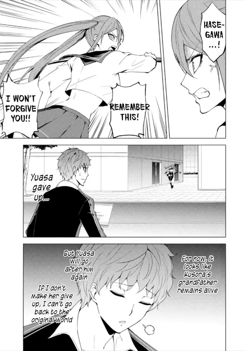 Ore no Genjitsu wa Renai Game?? ka to Omottara Inochigake no Game datta - Chapter 50 [photo 18] - MangaPorn