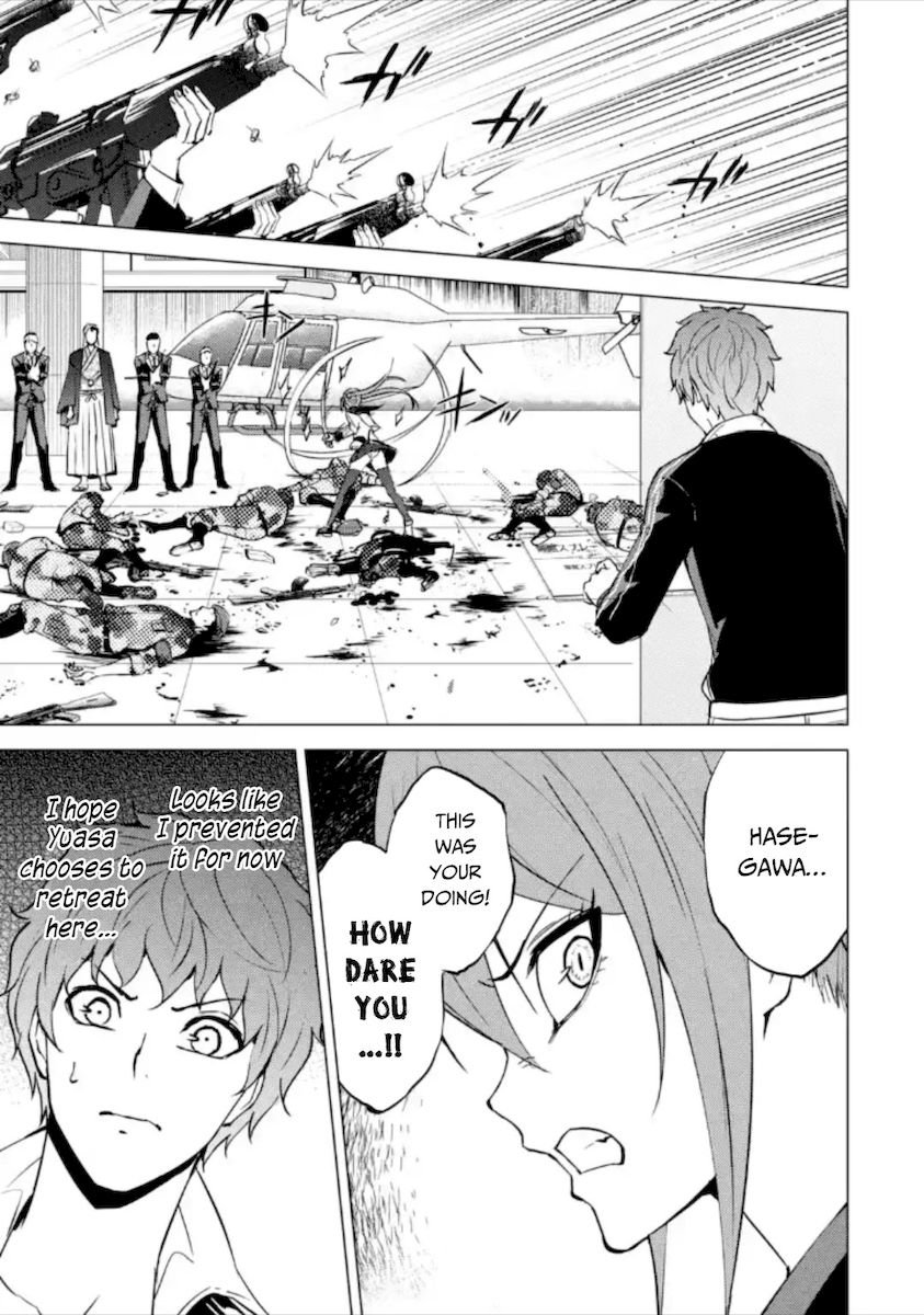 Ore no Genjitsu wa Renai Game?? ka to Omottara Inochigake no Game datta - Chapter 50 [photo 5] - MangaPorn