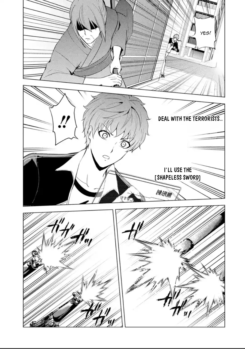 Ore no Genjitsu wa Renai Game?? ka to Omottara Inochigake no Game datta - Chapter 51 [photo 41] - MangaPorn