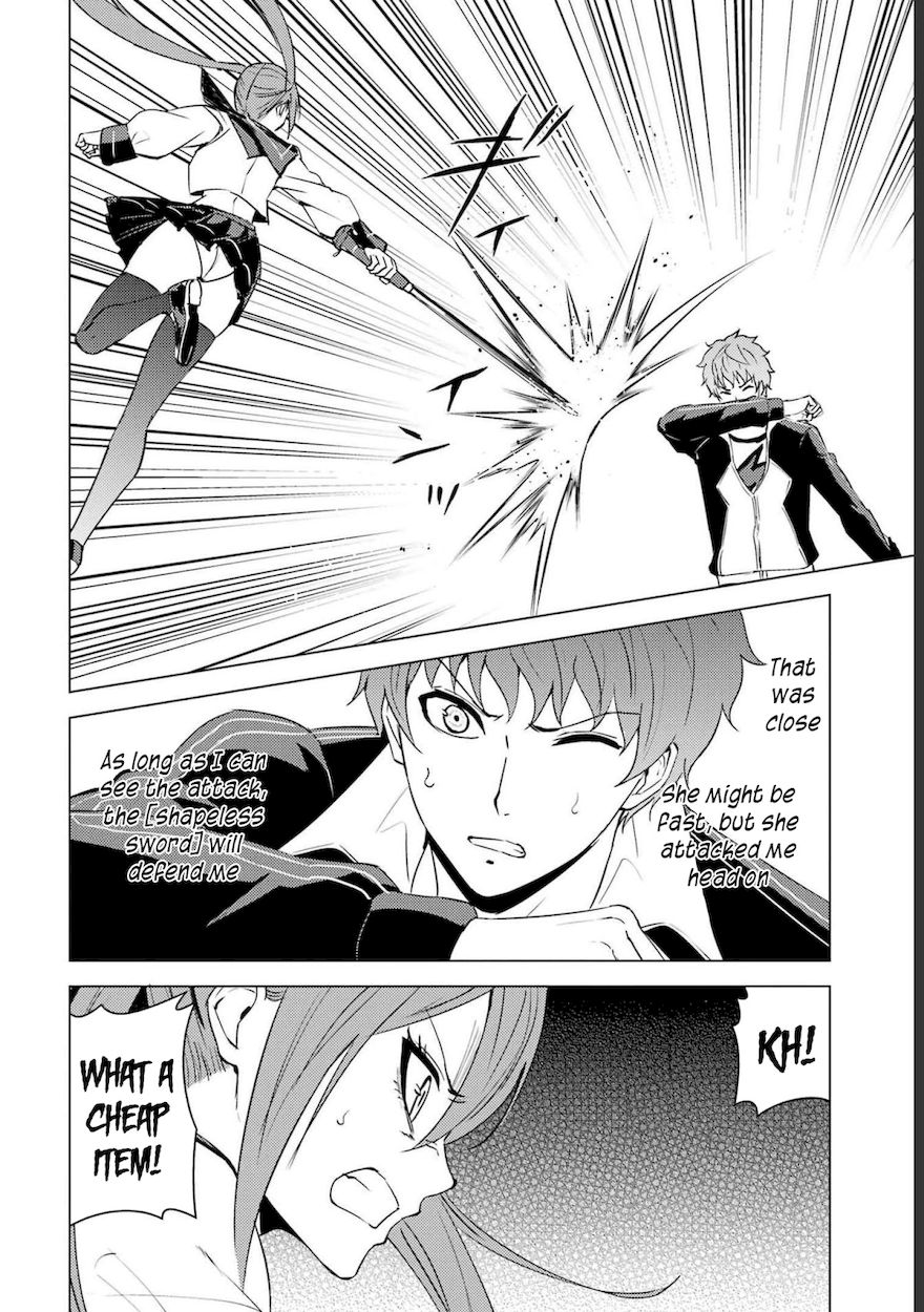 Ore no Genjitsu wa Renai Game?? ka to Omottara Inochigake no Game datta - Chapter 52 [photo 13] - MangaPorn