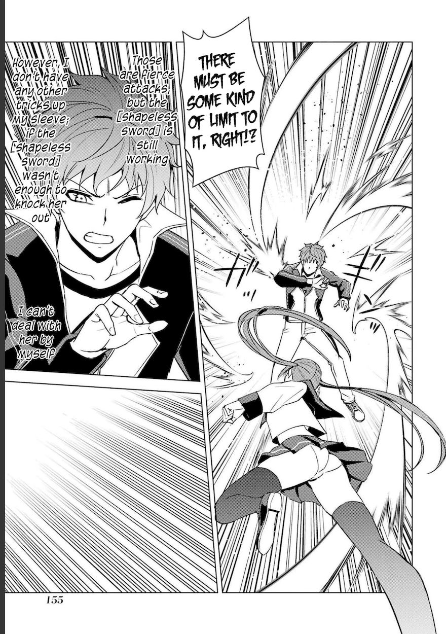 Ore no Genjitsu wa Renai Game?? ka to Omottara Inochigake no Game datta - Chapter 52 [photo 14] - MangaPorn