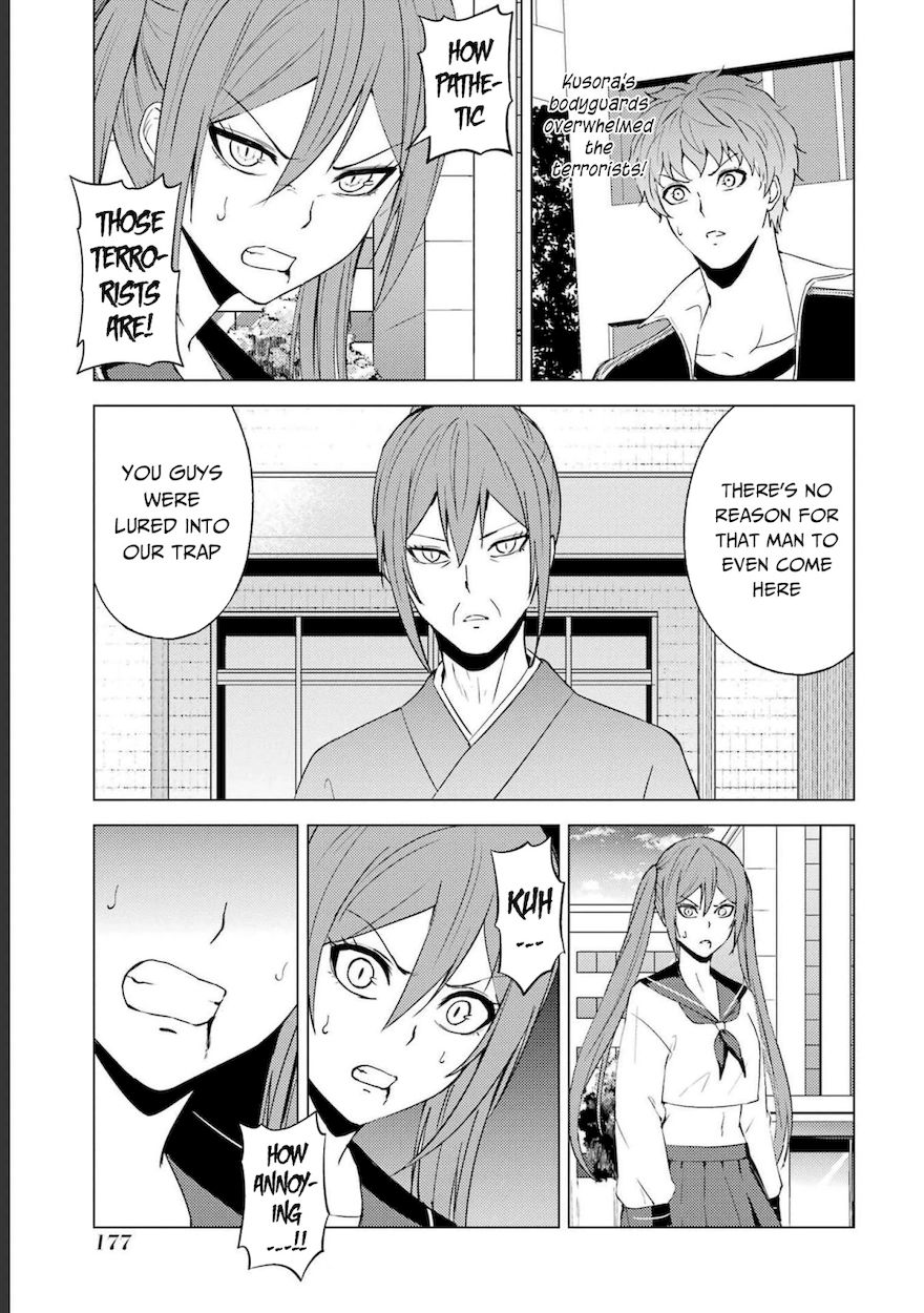 Ore no Genjitsu wa Renai Game?? ka to Omottara Inochigake no Game datta - Chapter 52 [photo 34] - MangaPorn